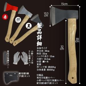 斧 黒斧 キャンプ 薪割り 手斧 小型薪割り斧 釣り 39cm (黒.銀.赤)｜nicetouch