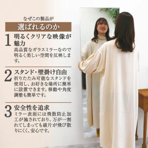 全身鏡 160cmx80cm 鏡 姿見鏡 おし...の詳細画像3