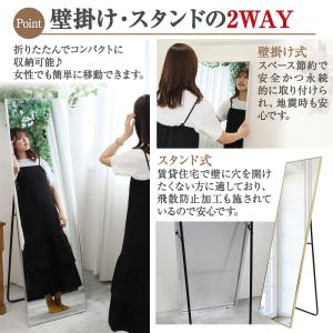 全身鏡 160cmx80cm 鏡 姿見鏡 おし...の詳細画像5