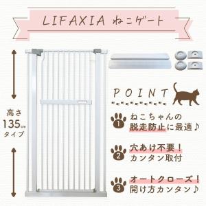 LIFAXIA ペットゲート 猫 150cm 黒 ドア付き ハイタイプ 猫脱走防止