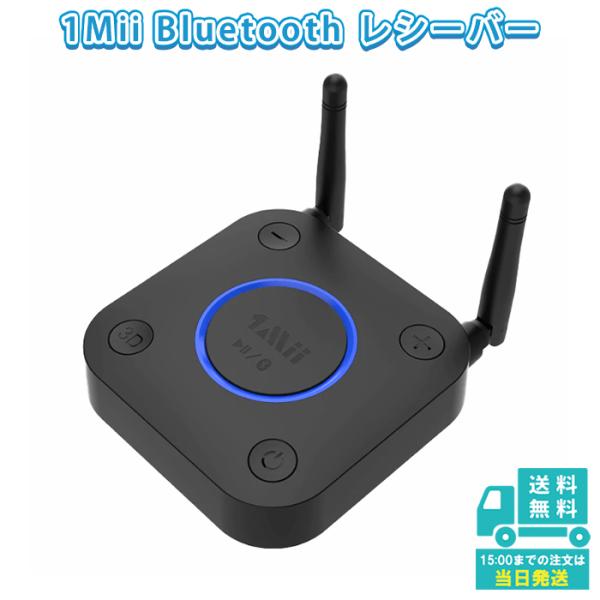 B06Pro Bluetooth オーディオ レシーバー ワイヤレス 受信機 2台同時接続 Hi-F...