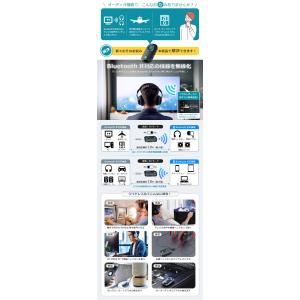 Bluetooth トランスミッター レシーバ...の詳細画像5