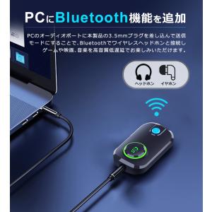 Bluetooth トランスミッター レシーバ...の詳細画像5