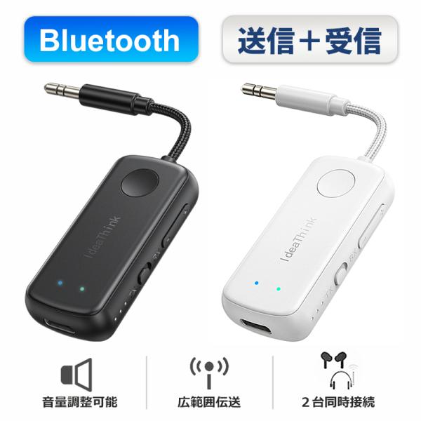 bluetooth トランスミッター 3.5mm aux ワイヤレス 送信機 飛行機 ゲーム フライ...