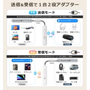 超PayPay祭 bluetooth トランス...の詳細画像3