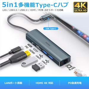 爆買 USBハブ 5ポート USB拡張 4K ...の詳細画像1