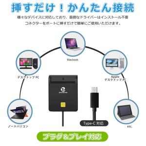 ICカードリーダー マイナンバーカード 確定申...の詳細画像3