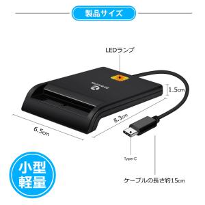 ICカードリーダー マイナンバーカード 確定申...の詳細画像5