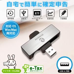 爆買 マイナンバーカード e-Tax 対応 I...の詳細画像2