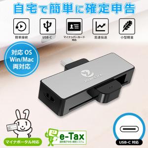爆買 マイナンバーカード e-Tax 対応 I...の詳細画像3