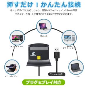 ICカードリーダー マイナンバーカード マイク...の詳細画像4