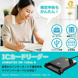 爆買 ICカードリーダー ホワイト マイナンバ...の詳細画像1