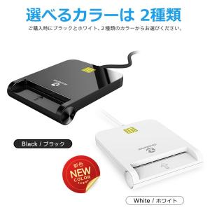 爆買 ICカードリーダー ホワイト マイナンバ...の詳細画像4