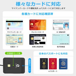 ICカードリーダー マイナンバー対応 確定申告...の詳細画像5