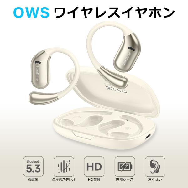 ワイヤレス イヤホン bluetooth OWS 空気伝導 タッチ操作 耳掛け型 オープンイヤー イ...