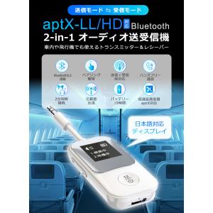 bluetooth トランスミッター 3.5m...の詳細画像1