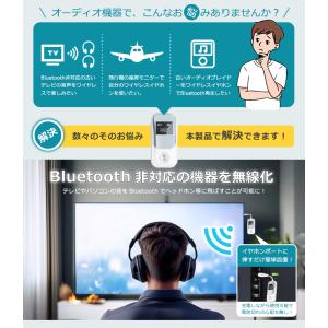 bluetooth トランスミッター 3.5m...の詳細画像3
