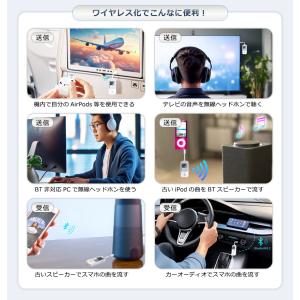 bluetooth トランスミッター 3.5m...の詳細画像5