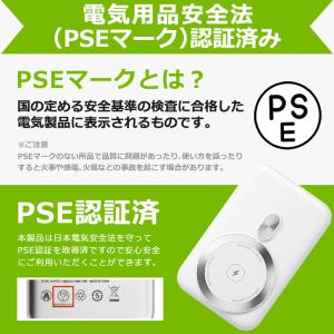 燃えない モバイルバッテリー 準固体 1000...の詳細画像4