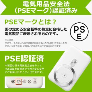 燃えない モバイルバッテリー 準固体 5000...の詳細画像5
