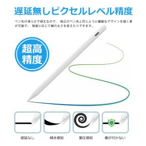 タッチペン 極細 iPad ペンシル スタイラ...の詳細画像3