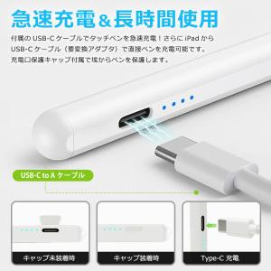 タッチペン 極細 iPad ペンシル スタイラ...の詳細画像4