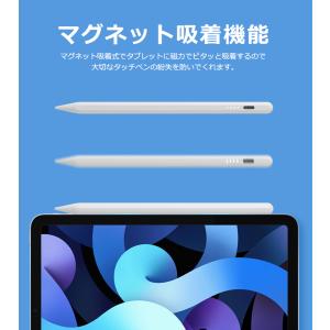 タッチペン 極細 iPad ペンシル スタイラ...の詳細画像5