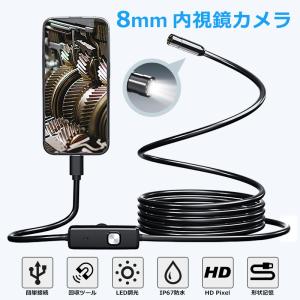 爆買ファイバースコープ HD 内視鏡カメラ US...の商品画像