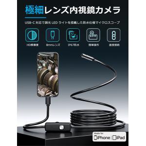 爆買ファイバースコープ HD 内視鏡カメラ U...の詳細画像1