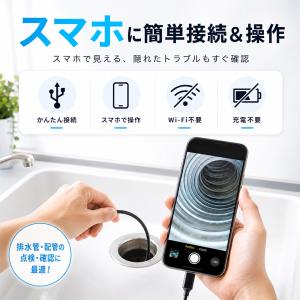 爆買ファイバースコープ HD 内視鏡カメラ U...の詳細画像2