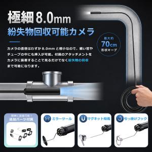 爆買ファイバースコープ HD 内視鏡カメラ U...の詳細画像3
