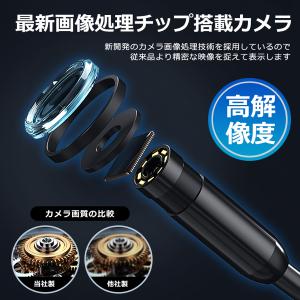 爆買ファイバースコープ HD 内視鏡カメラ U...の詳細画像4