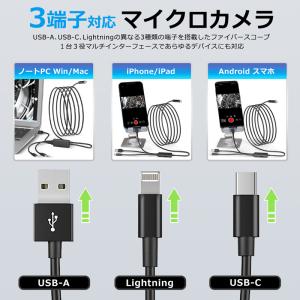 ファイバースコープ HD 内視鏡カメラ USB...の詳細画像3