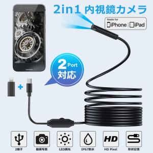ファイバースコープ HD 内視鏡カメラ USB...の詳細画像1