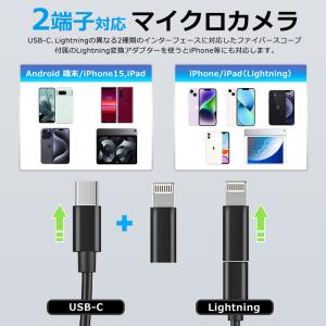ファイバースコープ HD 内視鏡カメラ USB...の詳細画像3