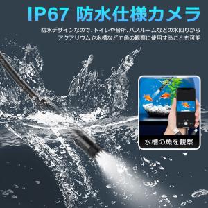 ファイバースコープ HD 内視鏡カメラ USB...の詳細画像5