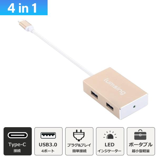 Type-C USB 変換 アダプタ USB3.1 ケーブル 25cm