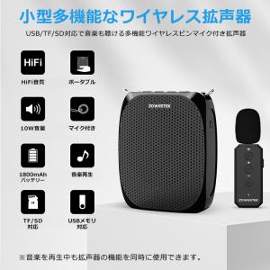 拡声器 ハンズフリー ワイヤレス スピーカー ...の詳細画像3
