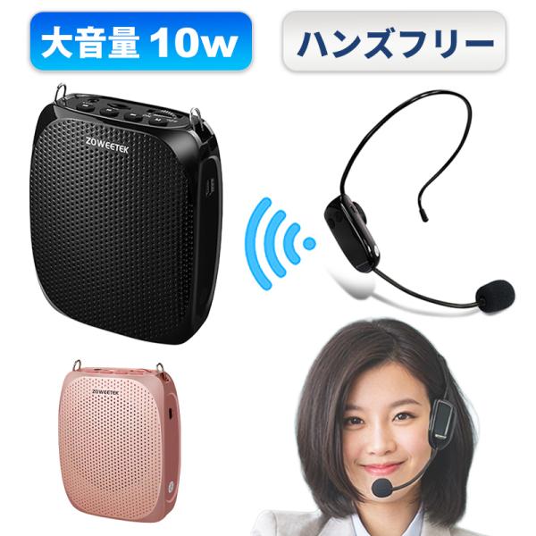 拡声器 ハンズフリー Bluetooth ワイヤレス スピーカー 携帯 音楽再生可能 ワイヤレスマイ...