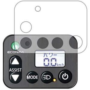 PDA工房 電動アシスト自転車 衝撃吸収 保護 フィルム 耐衝撃 日本製