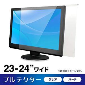 アユート 23-24インチ液晶向けブルーライトカットプロテクター 目安在庫=