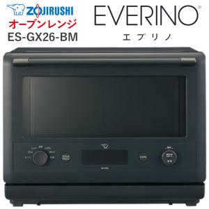 象印（ZOJIRUSHI） 【代引不可】象印 オーブンレンジ EVERINO ES-GW26