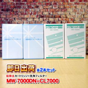 4000S(東郷機器製) アンジュ等日本インテック製品に使用可能な互換性