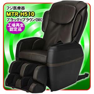 Panasonic EP-MA98M-C パナソニック マッサージチェア リアル Panasonic EP-MA98M-C パナソニック マッサージチェア リアル