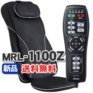 マッサージシート フジ医療器 マイリラ MRL-1100Z BK 新品 マッサージ器 マッサージ機 マッサージチェア フジシートマッサージャー｜nicgekishin