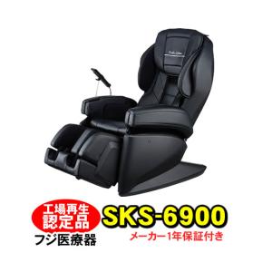 フジ医療器 FUJIIRYOKI マッサージチェア RelaxSolution SKS-6900 工場再生認定品