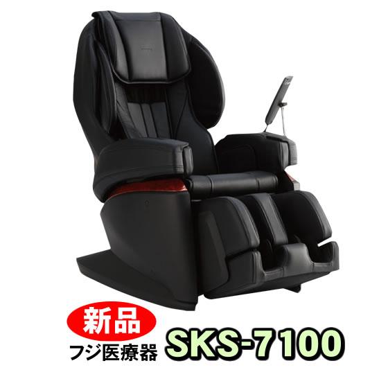 フジ医療器 マッサージチェア SKS-7100 新品 FUJIIRYOKI RelaxSolutio...