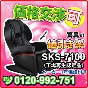 フジ医療器 フジ医療器マッサージチェア 首や肩、腰 全身の フジ医療器 フジ医療器マッサージチェア 首や肩、腰 全身の