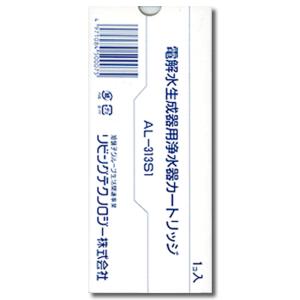 ポイント10倍【HUU-K】ヒューマンウォーター HU-90/HU-121用交換