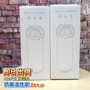 4000S(東郷機器製) アンジュ等日本インテック製品に使用可能な互換性